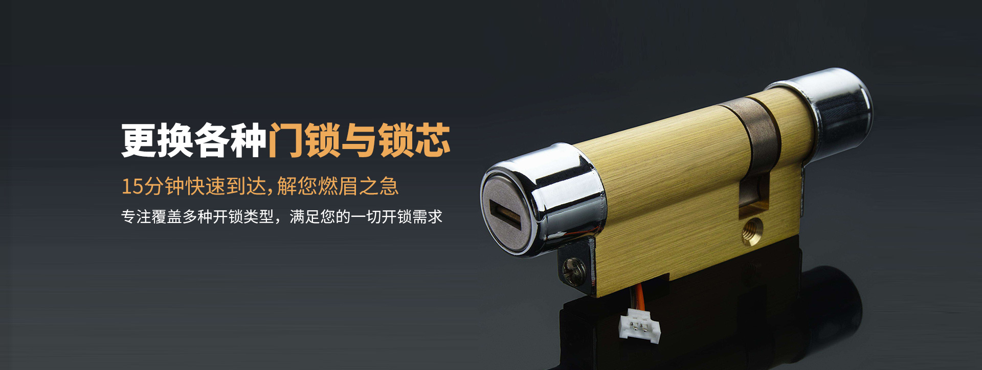 榆林榆阳区banner03